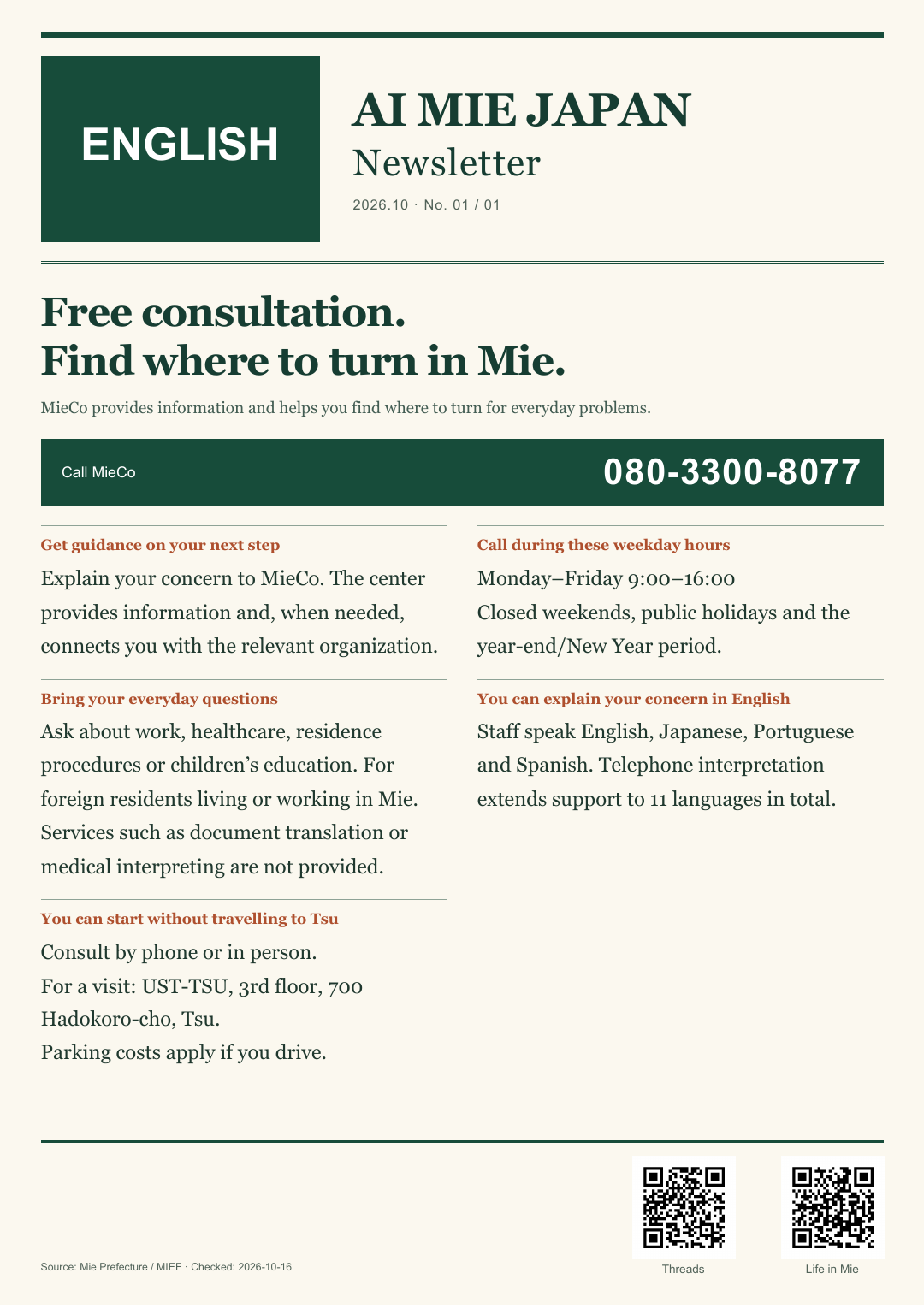 Free consultation. Find where to turn in Mie.